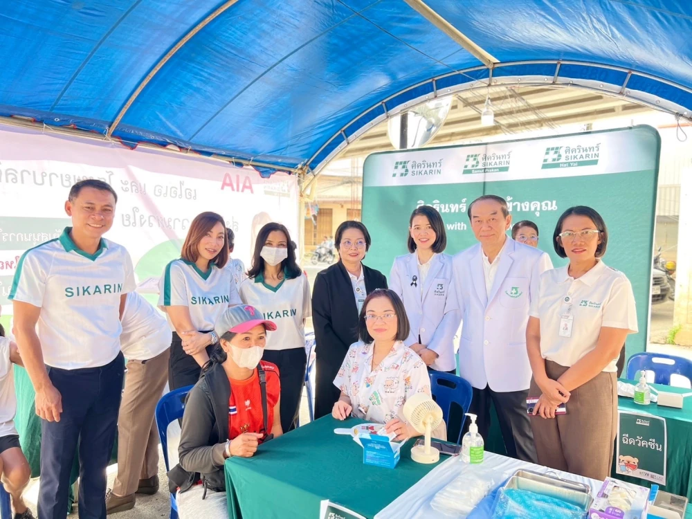 Sikarin Hospital Hatyai, in collaboration with AIA Company Limited, extended care and concern to the people of Hat Yai
