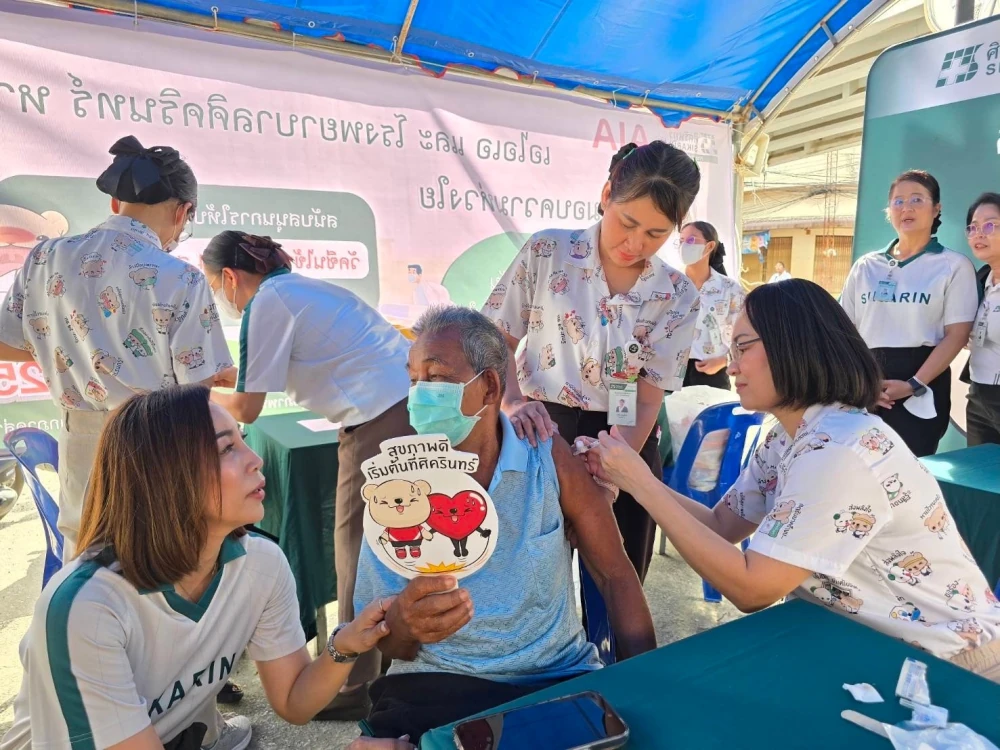 Sikarin Hospital Hatyai, in collaboration with AIA Company Limited, extended care and concern to the people of Hat Yai