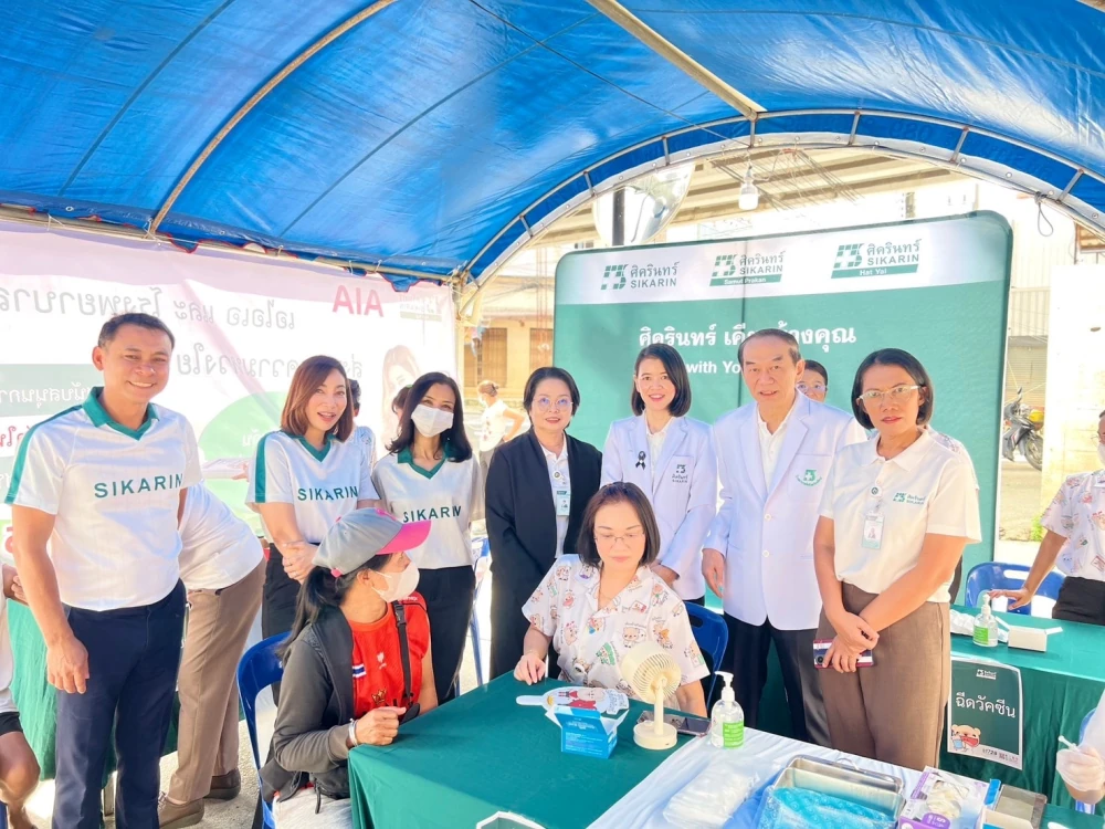 Sikarin Hospital Hatyai, in collaboration with AIA Company Limited, extended care and concern to the people of Hat Yai