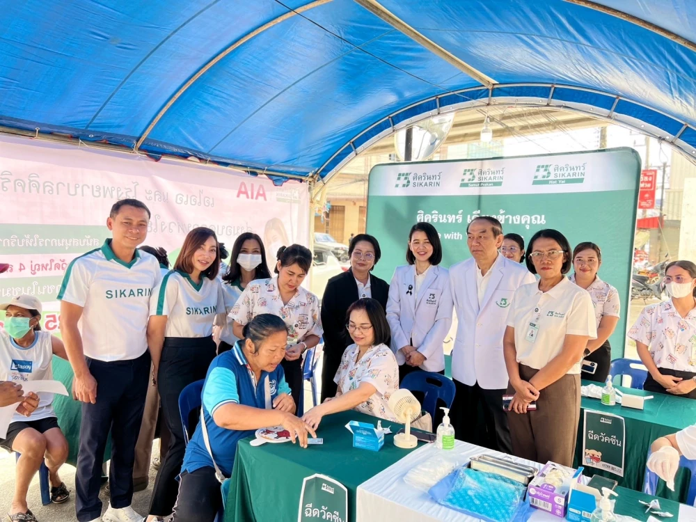Sikarin Hospital Hatyai, in collaboration with AIA Company Limited, extended care and concern to the people of Hat Yai