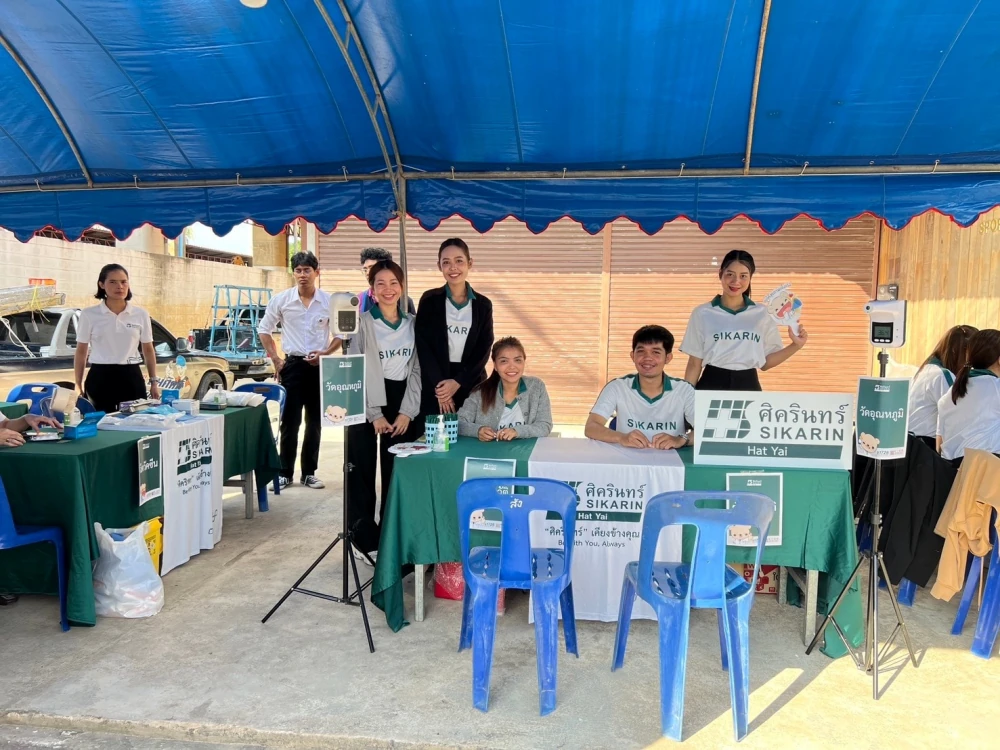 Sikarin Hospital Hatyai, in collaboration with AIA Company Limited, extended care and concern to the people of Hat Yai