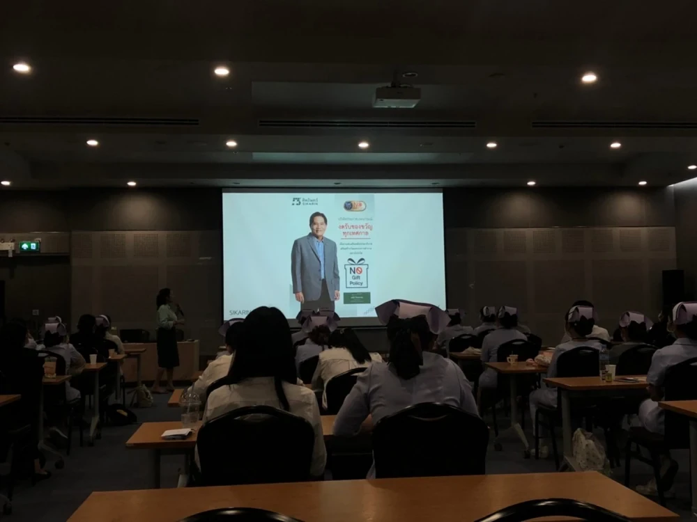 โครงการการฝึกอบรมและการสื่อสารหลักจรรยาบรรณในการดำเนินธุรกิจของบริษัท